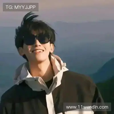 罗娜姣